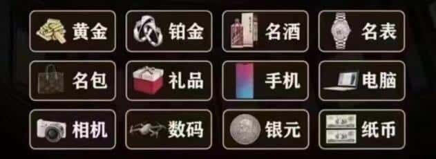 上海市虹口奢侈品回收