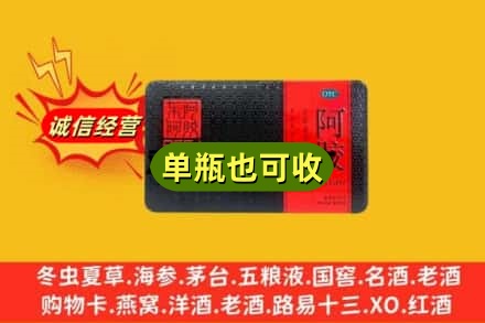 上海市虹口回收阿胶