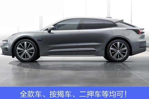上海市虹口按揭车抵押