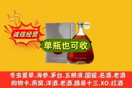 上海市虹口诚信回收名仕