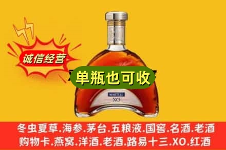 上海市虹口诚信回收拱桥