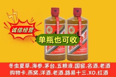 上海市虹口诚信回收精品茅台