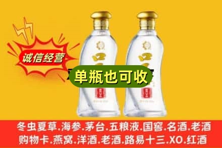 上海市虹口附近回收口子窖