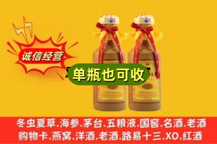 上海市虹口回收15年茅台