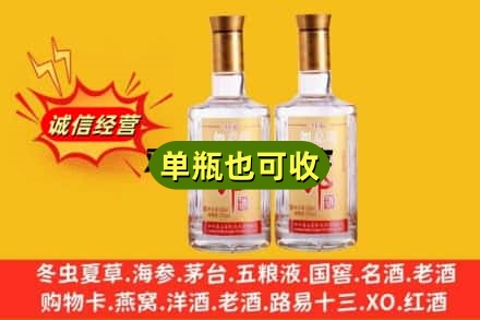 上海市虹口回收郎酒