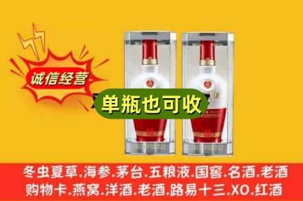 上海市虹口回收老五粮液